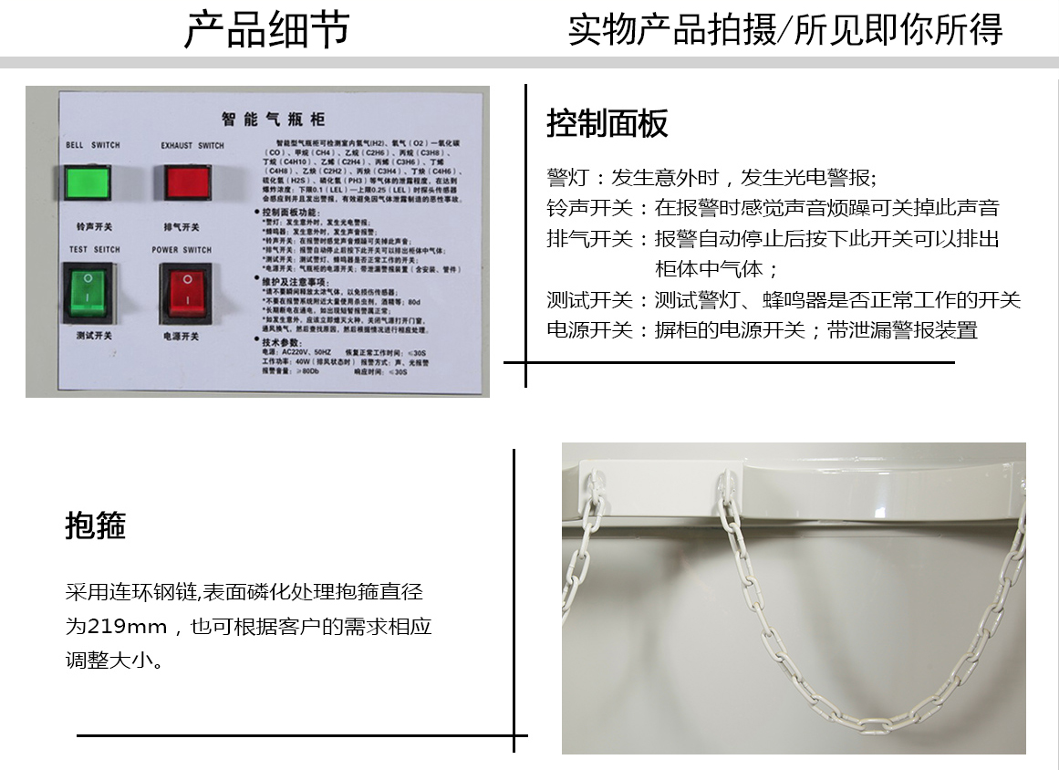 1591241351130450.jpg 气瓶柜细节图2.jpg