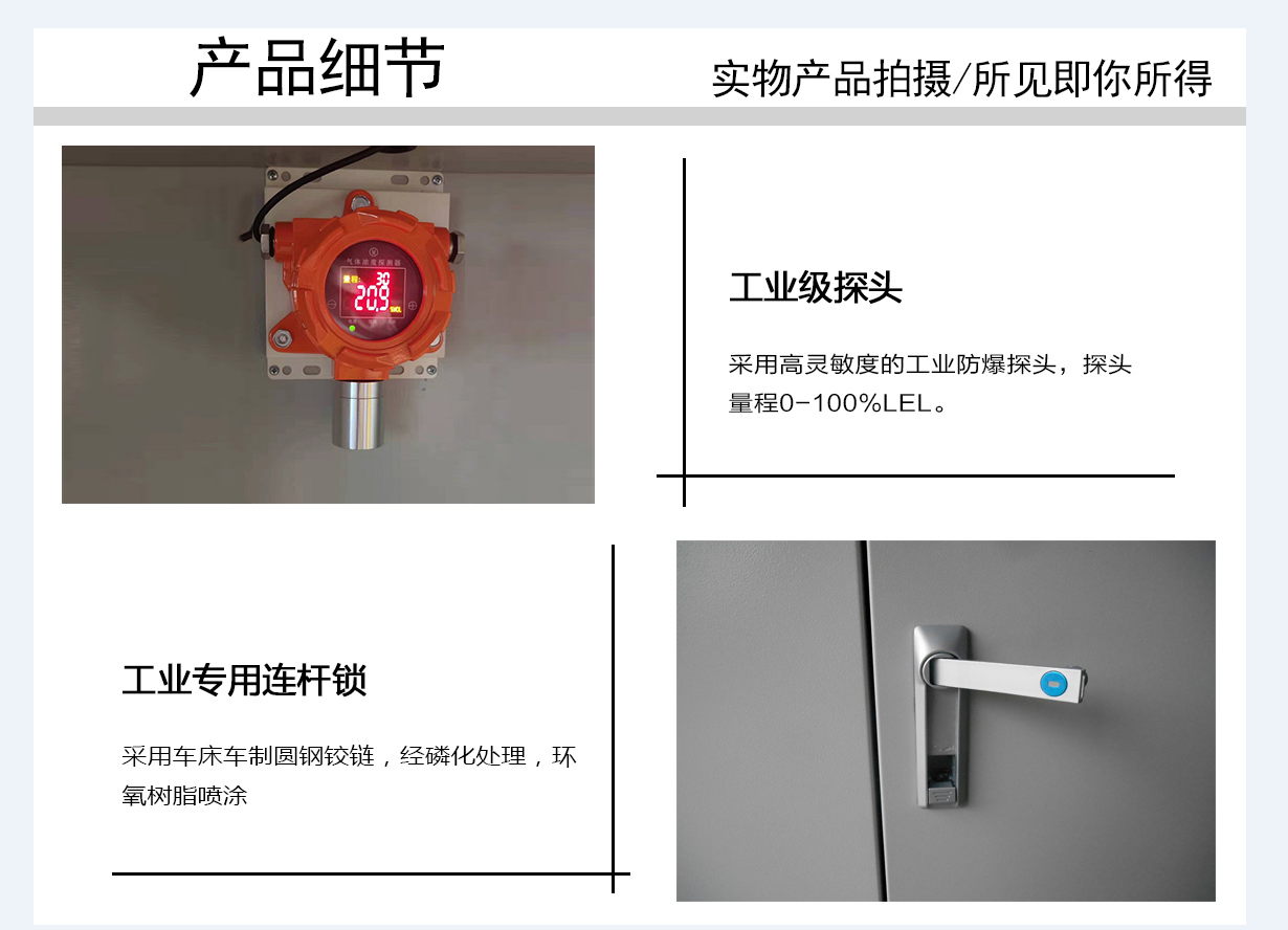 1591241379479244.png 气瓶柜细节图.png
