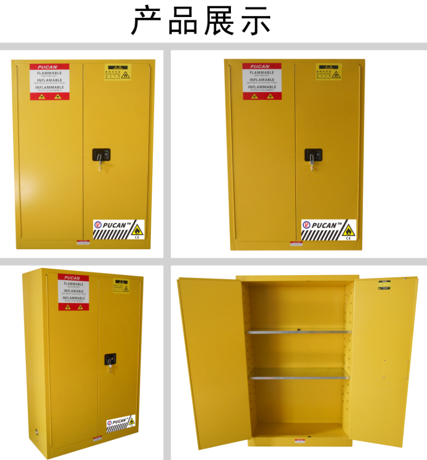 45加仑黄.png