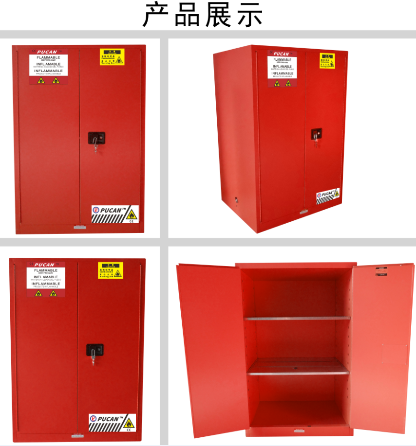 90加仑红.png