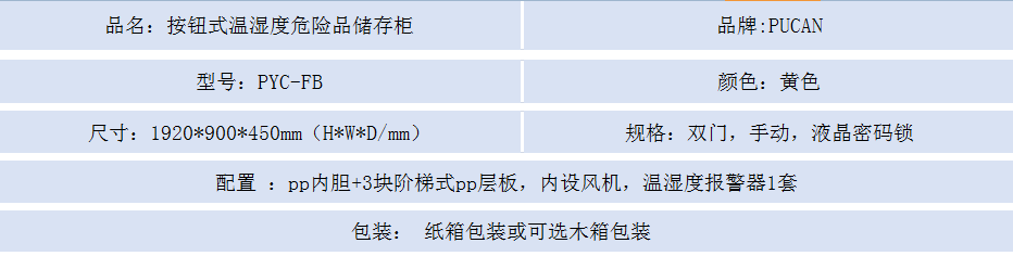 按钮.png